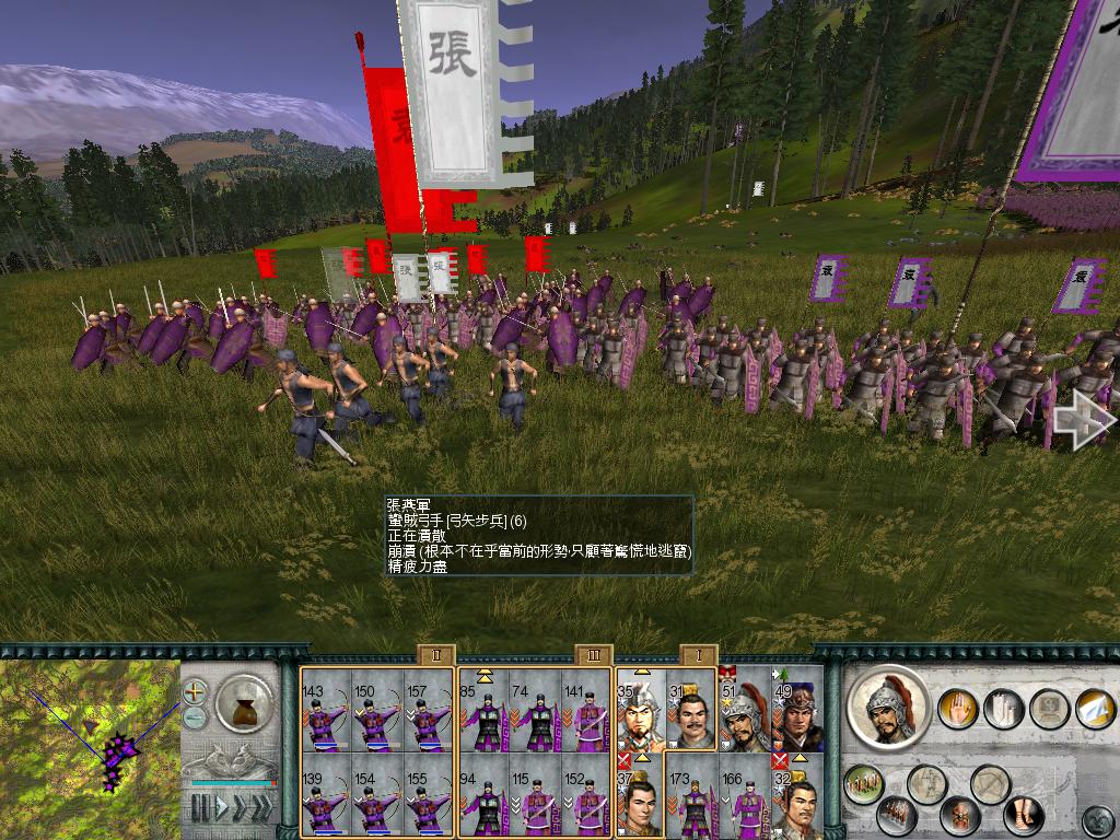 SanGuoTW 2012-05-30 23-13-45-03.jpg