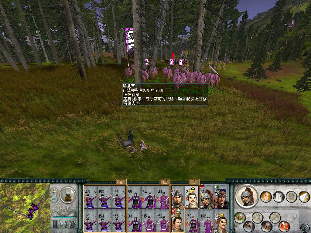 SanGuoTW 2012-05-30 23-14-45-12.jpg