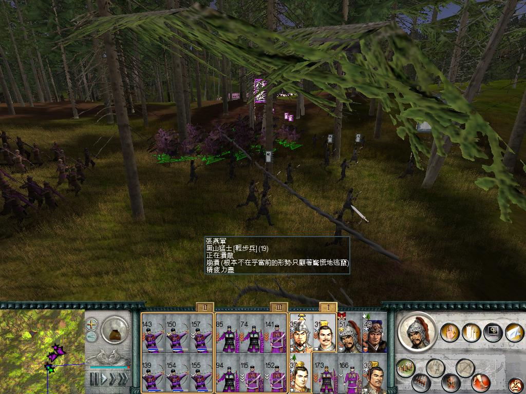 SanGuoTW 2012-05-30 23-17-28-60.jpg