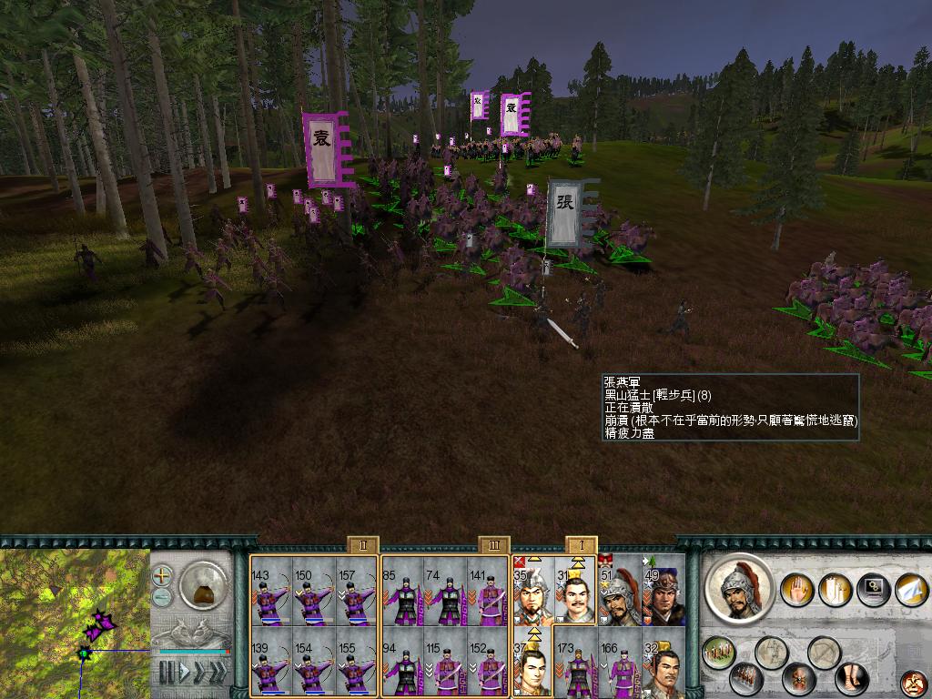 SanGuoTW 2012-05-30 23-17-52-29.jpg