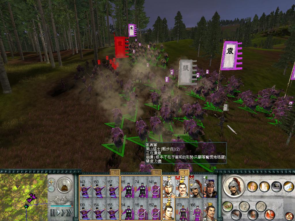 SanGuoTW 2012-05-30 23-18-00-40.jpg