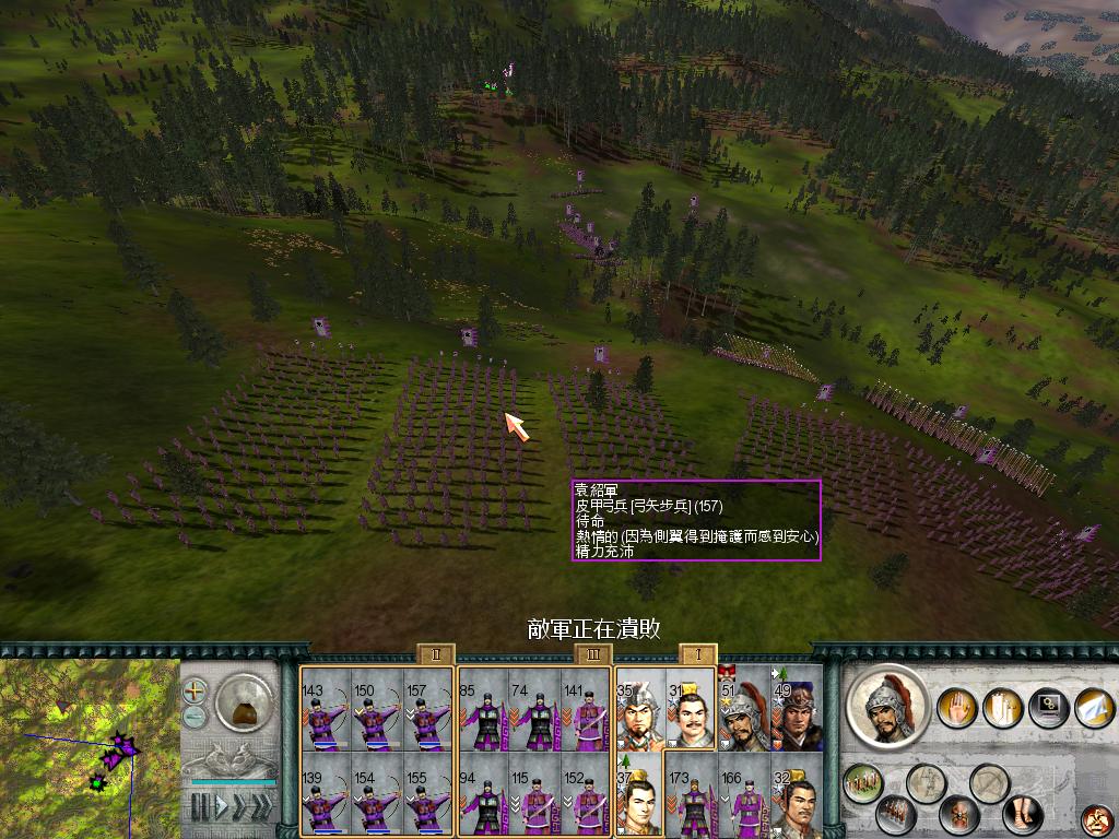 SanGuoTW 2012-05-30 23-18-26-46.jpg