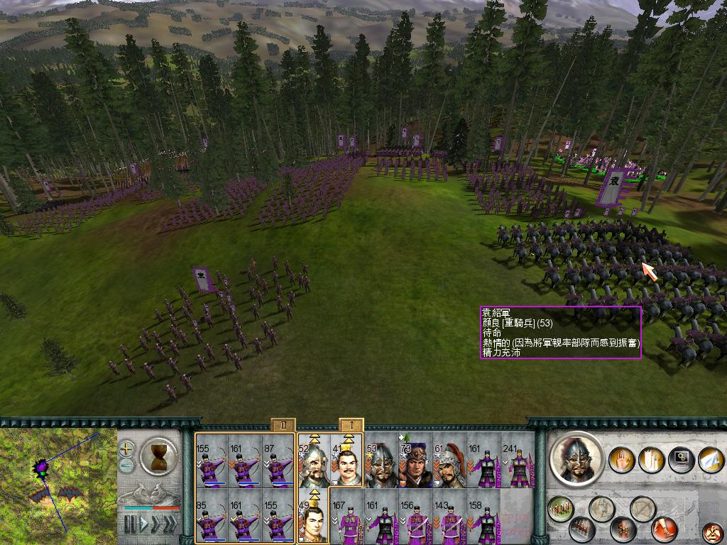 SanGuoTW 2012-05-31 15-50-27-67.jpg