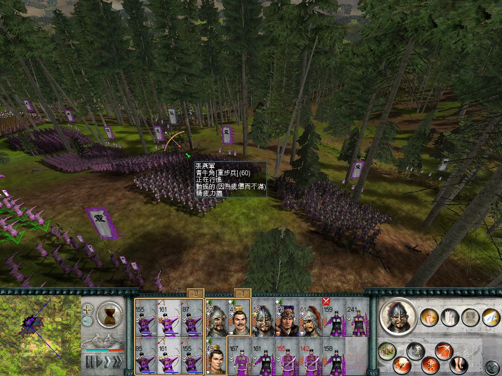 SanGuoTW 2012-05-31 15-54-10-31.jpg