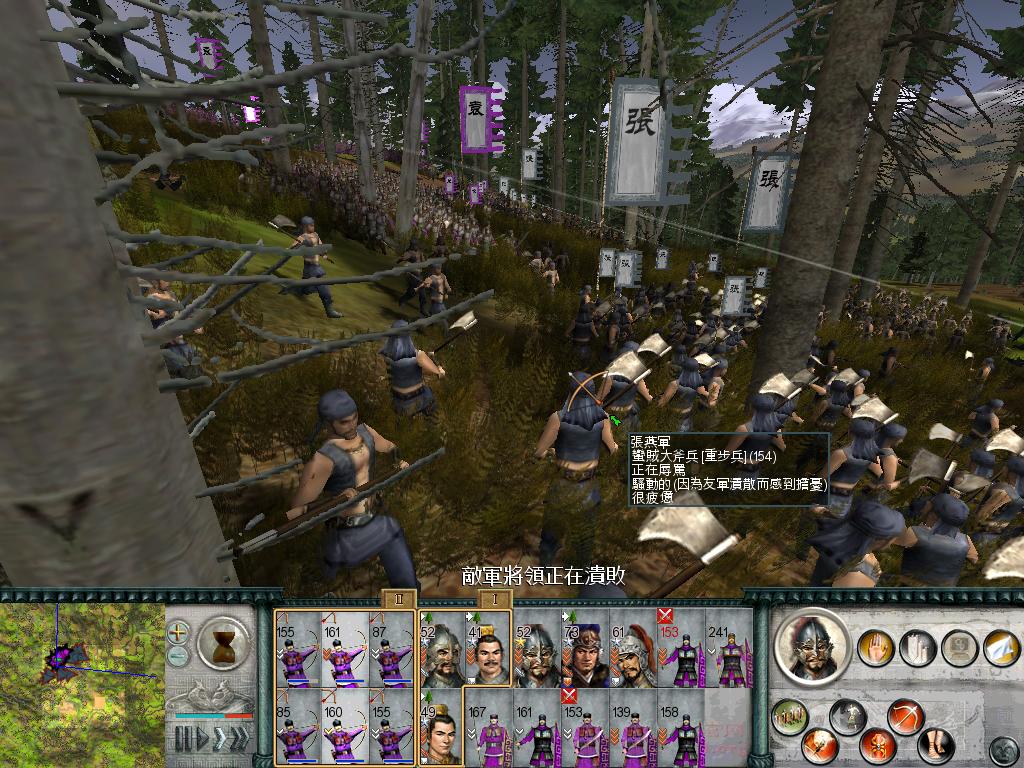 SanGuoTW 2012-05-31 15-54-24-93.jpg