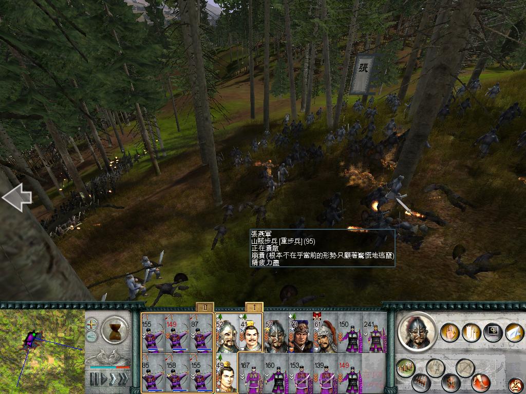 SanGuoTW 2012-05-31 15-54-52-09.jpg