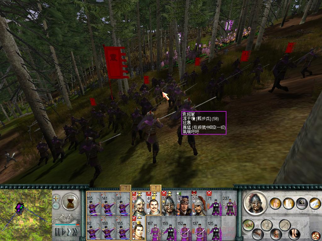 SanGuoTW 2012-05-31 15-56-12-45.jpg