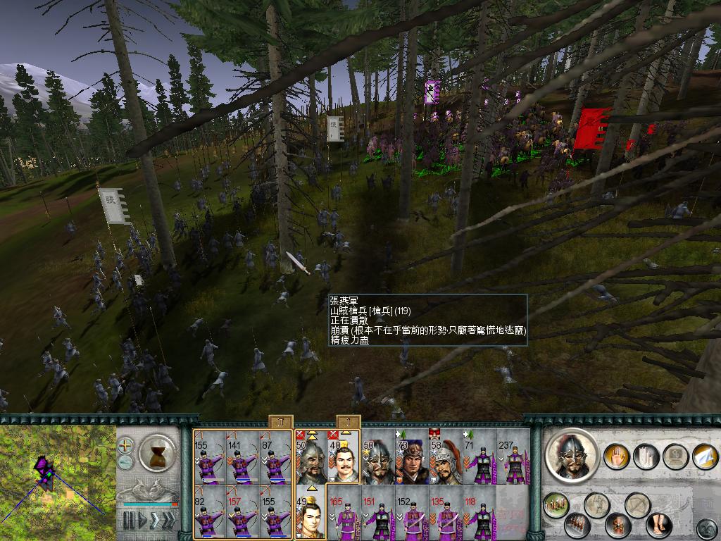 SanGuoTW 2012-05-31 15-57-08-60.jpg