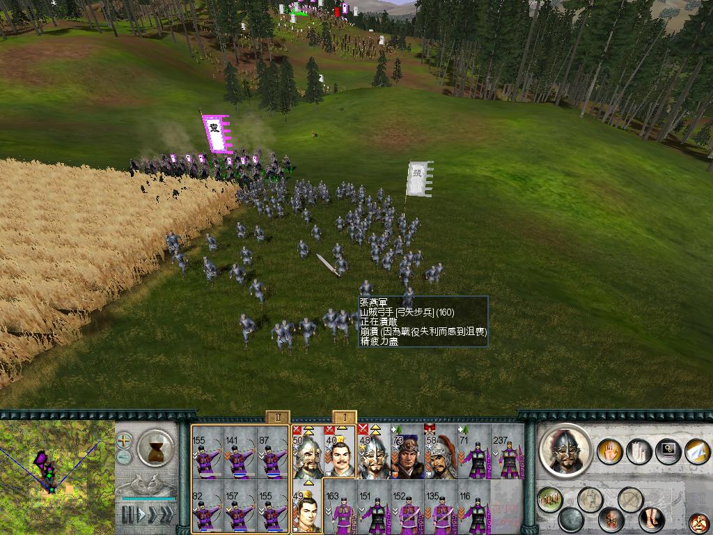 SanGuoTW 2012-05-31 15-57-50-73.jpg