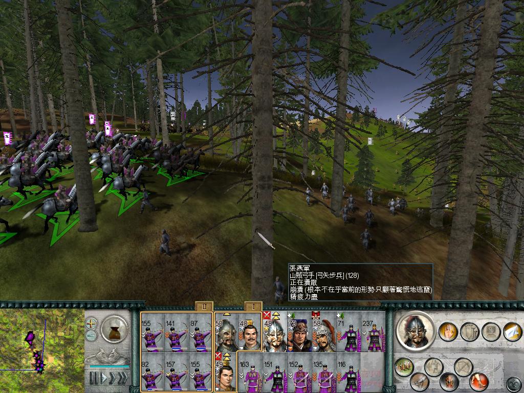 SanGuoTW 2012-05-31 16-00-50-14.jpg