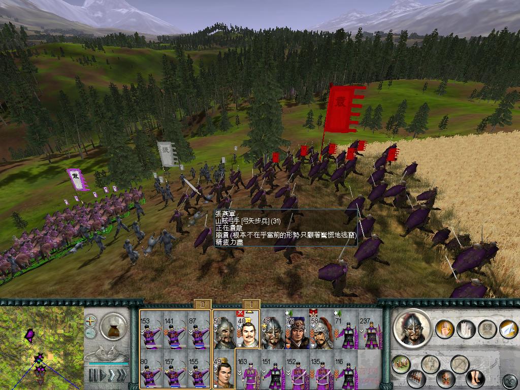 SanGuoTW 2012-05-31 16-03-14-60.jpg