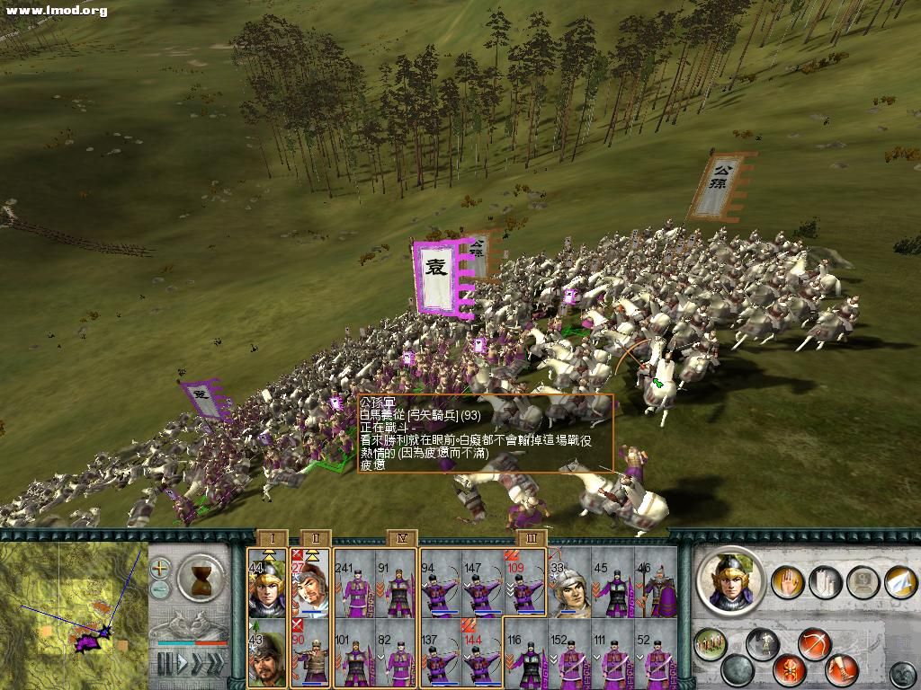 SanGuoTW 2012-05-31 14-34-48-28.jpg