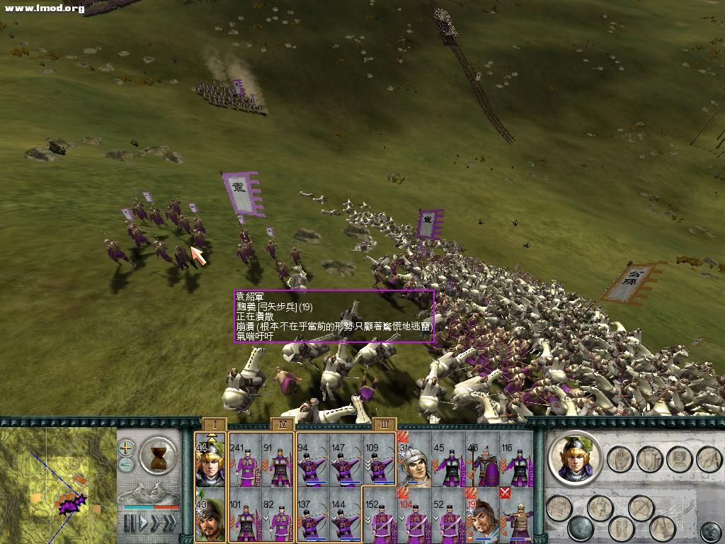 SanGuoTW 2012-05-31 14-35-04-68.jpg