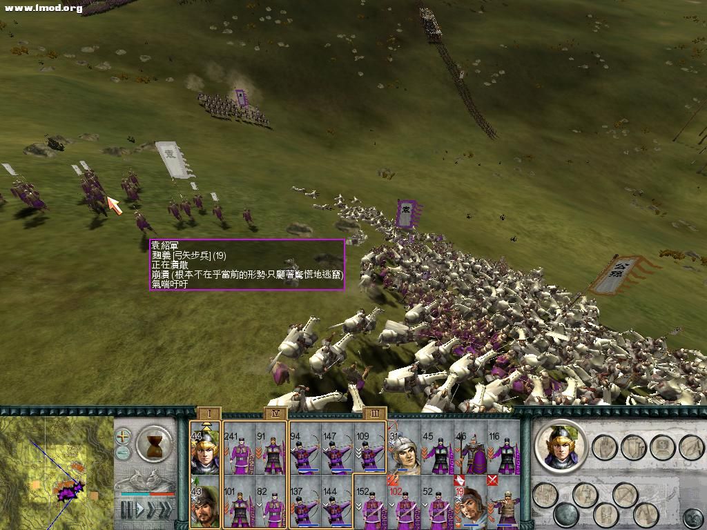 SanGuoTW 2012-05-31 14-35-07-09.jpg