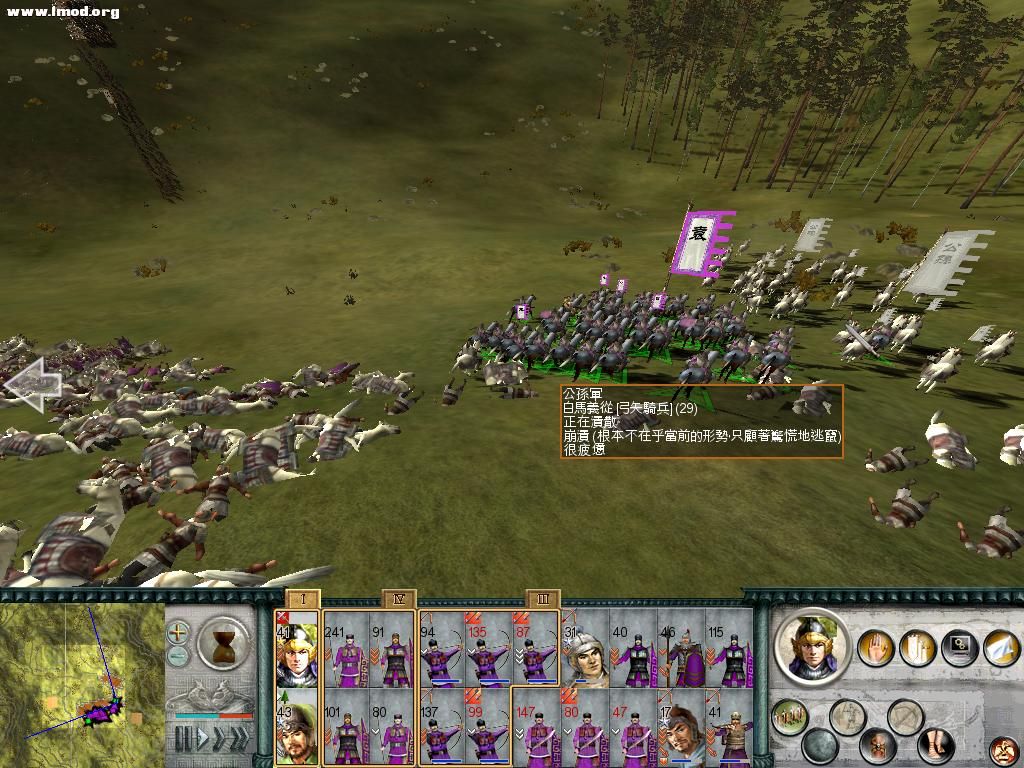 SanGuoTW 2012-05-31 14-35-57-89.jpg