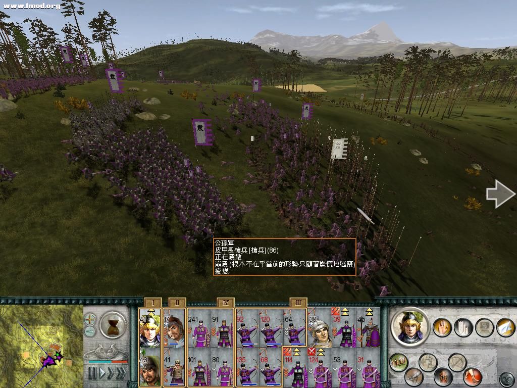 SanGuoTW 2012-05-31 14-37-18-78.jpg