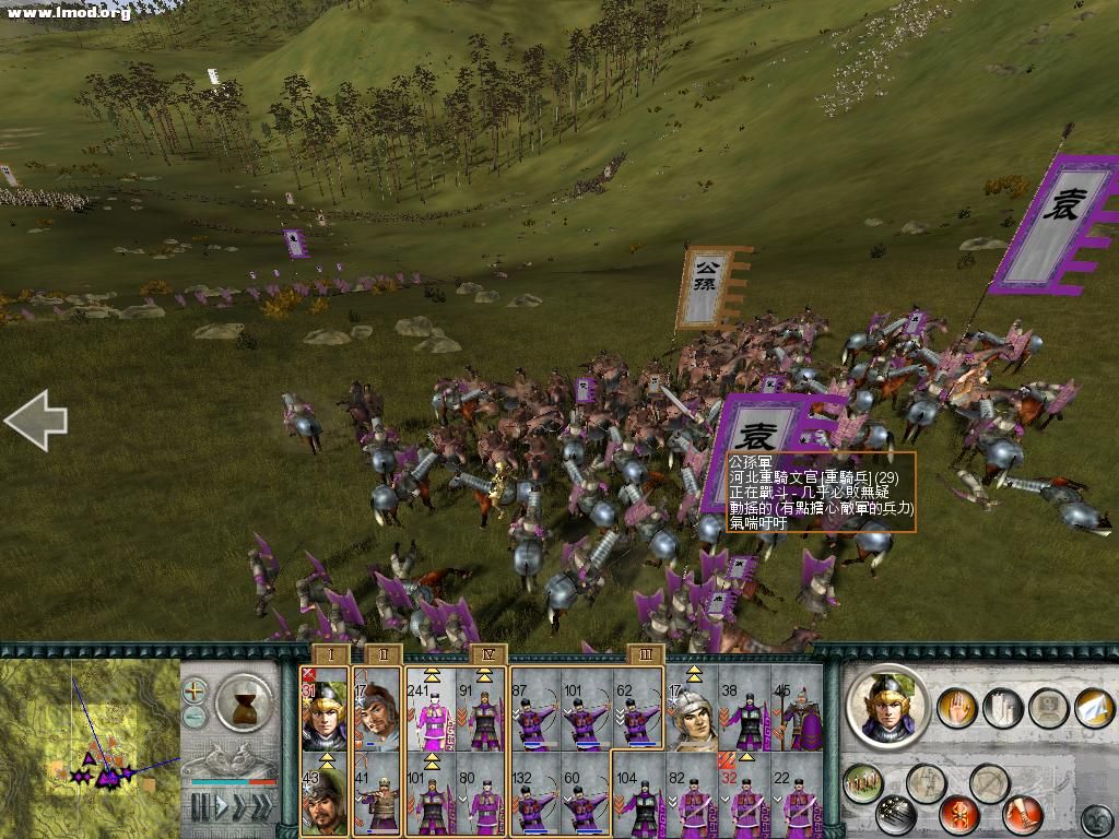 SanGuoTW 2012-05-31 14-39-39-70.jpg