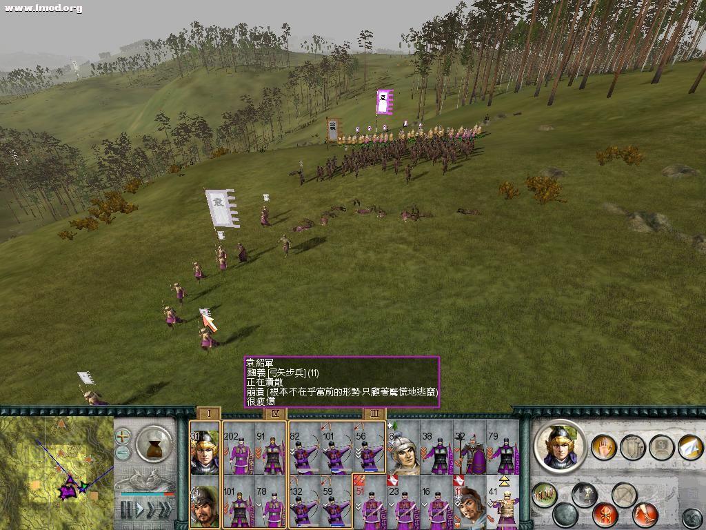 SanGuoTW 2012-05-31 14-43-42-40.jpg