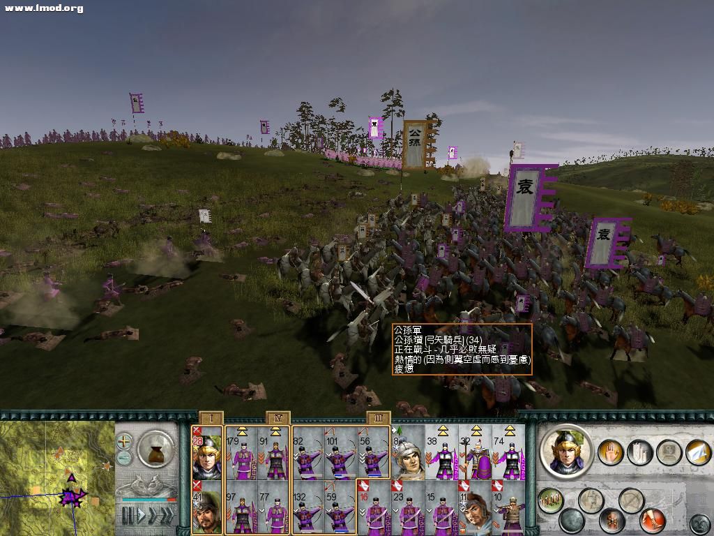 SanGuoTW 2012-05-31 14-45-06-31.jpg