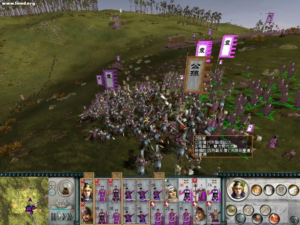 SanGuoTW 2012-05-31 14-45-31-31.jpg