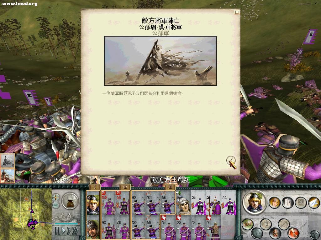 SanGuoTW 2012-05-31 14-46-11-37.jpg