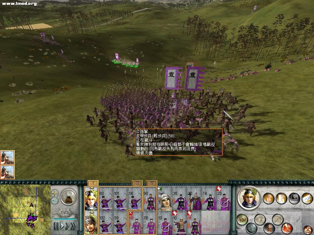 SanGuoTW 2012-05-31 14-47-04-89.jpg