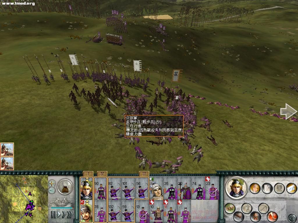 SanGuoTW 2012-05-31 14-47-27-68.jpg