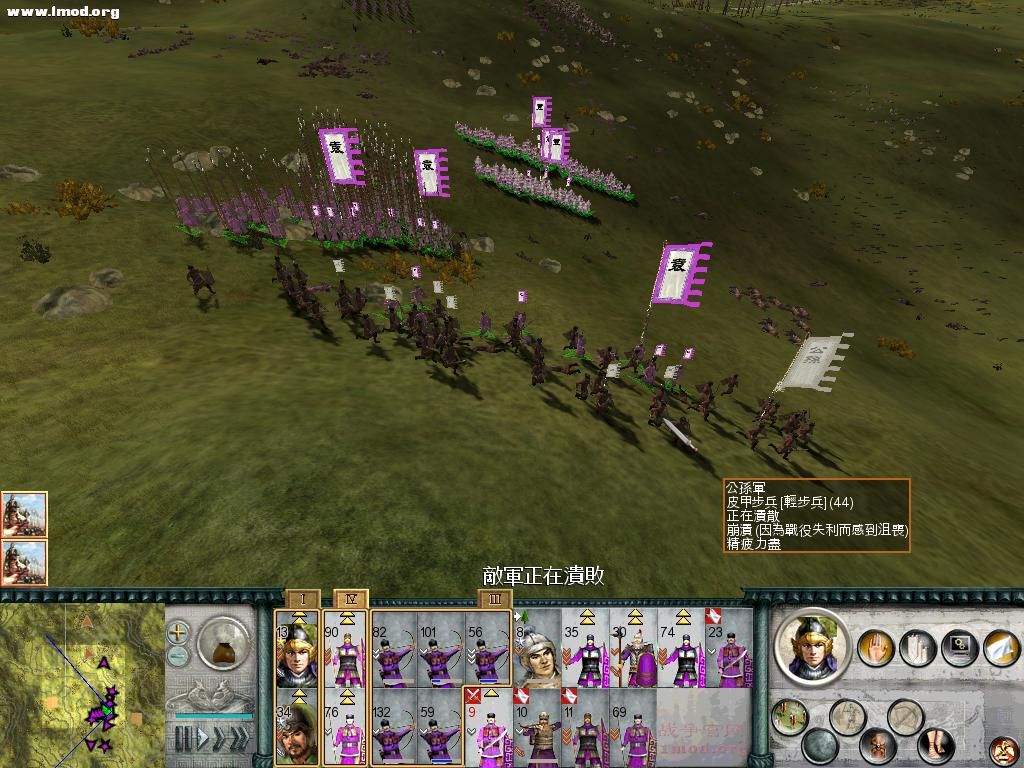 SanGuoTW 2012-05-31 14-48-16-06.jpg