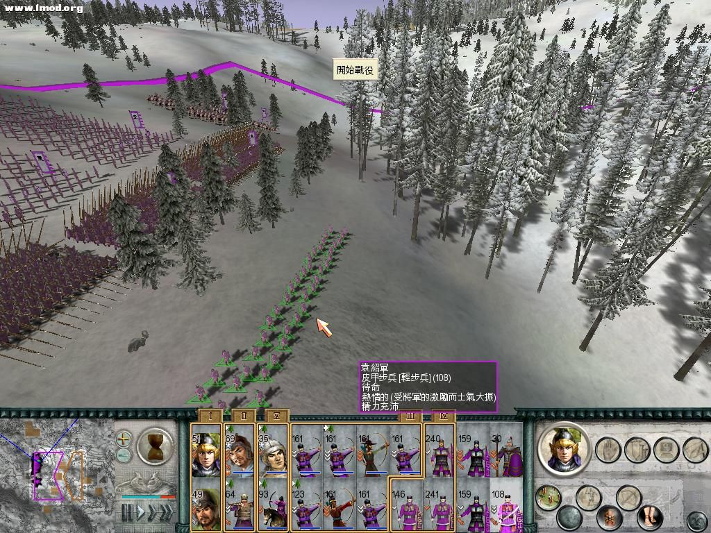 SanGuoTW 2012-06-02 21-25-00-14.jpg