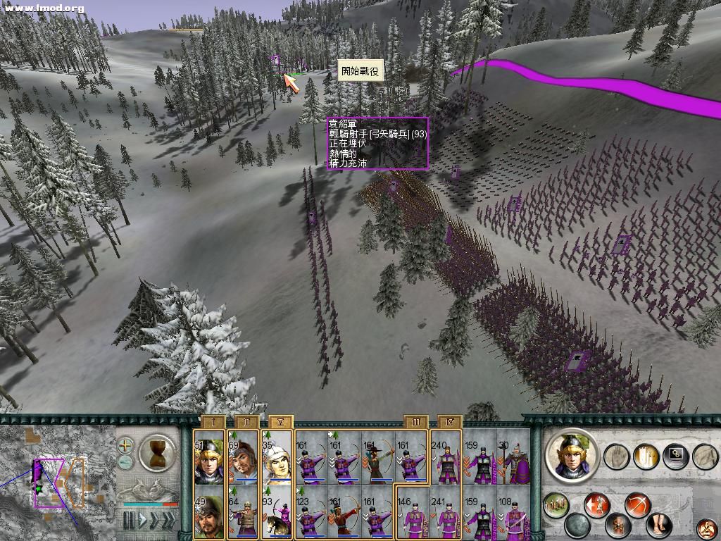 SanGuoTW 2012-06-02 21-25-12-25.jpg