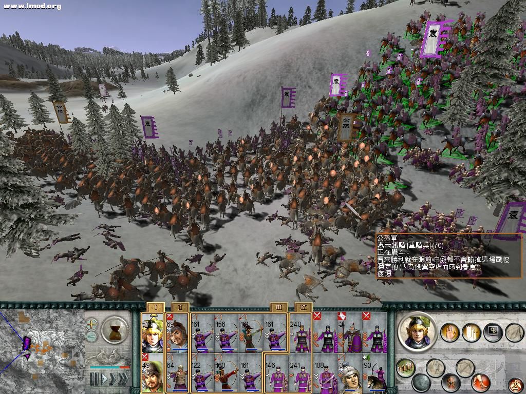 SanGuoTW 2012-06-02 21-34-58-43.jpg