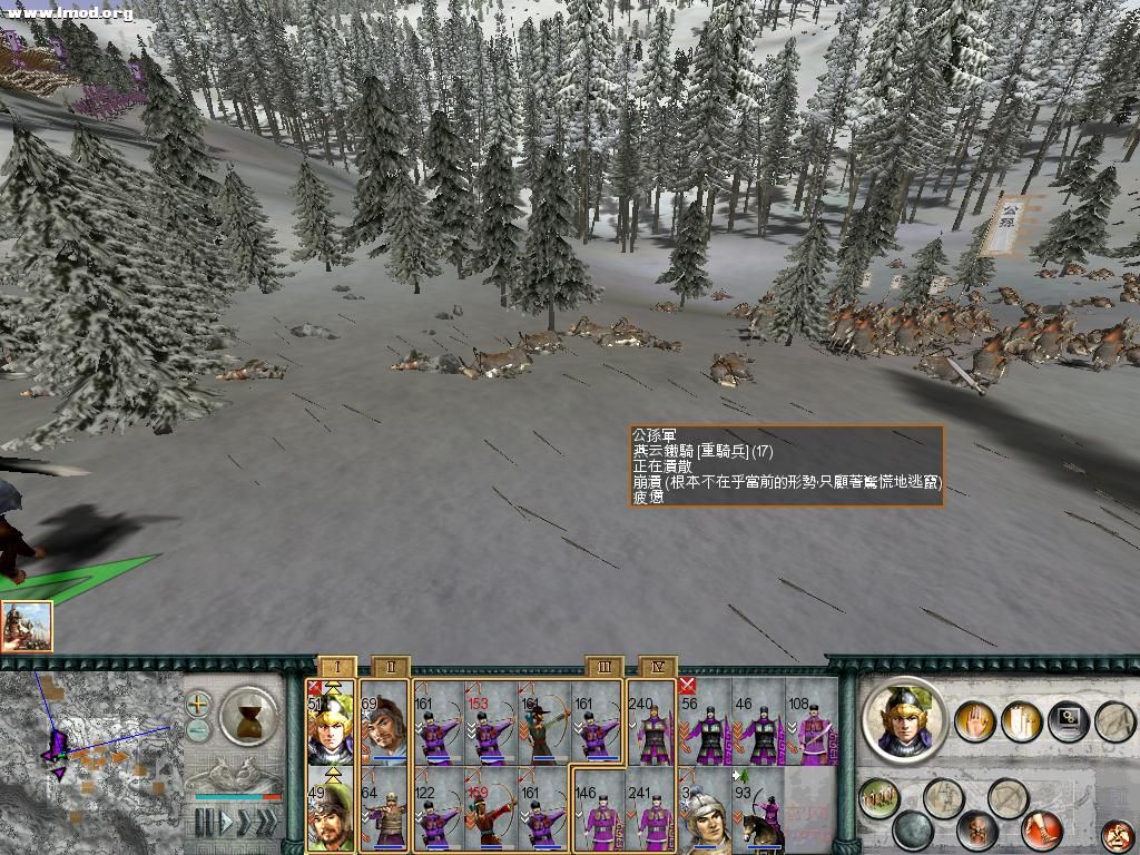 SanGuoTW 2012-06-02 21-35-34-64.jpg