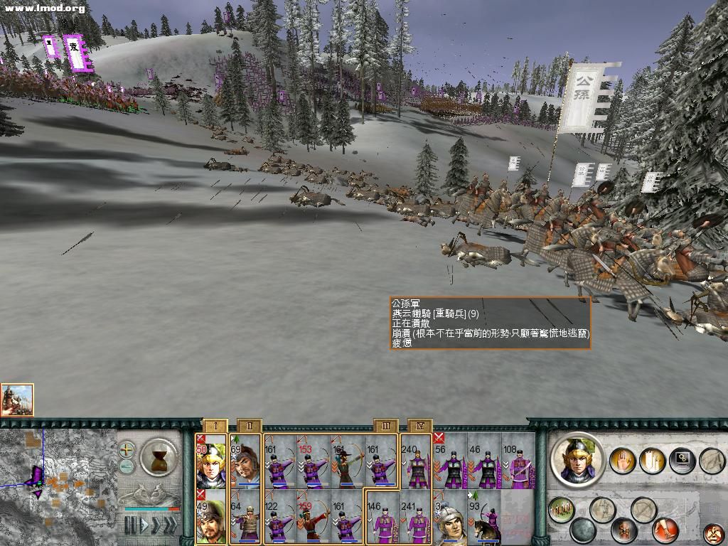 SanGuoTW 2012-06-02 21-35-42-57.jpg