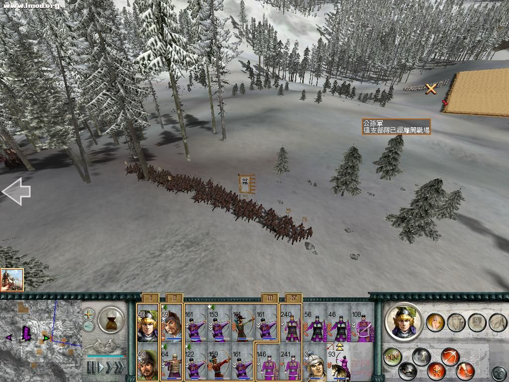 SanGuoTW 2012-06-02 21-39-12-10.jpg