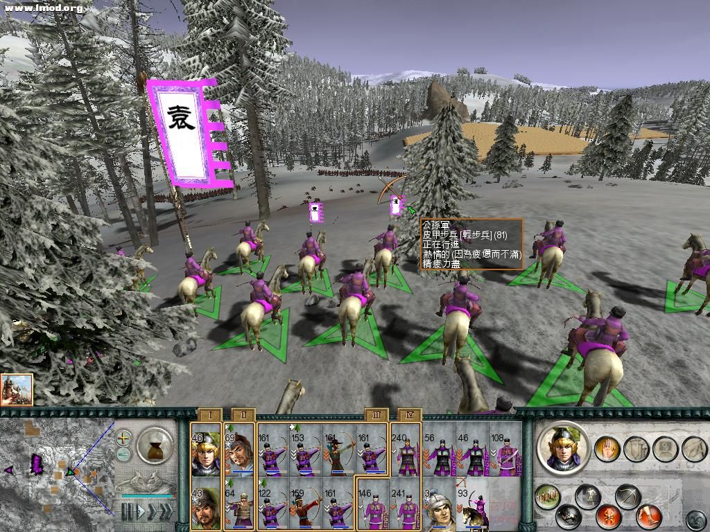 SanGuoTW 2012-06-02 21-39-58-35.jpg