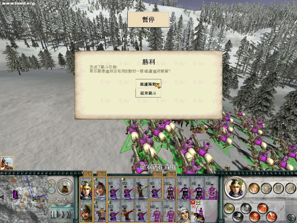 SanGuoTW 2012-06-02 21-40-54-50.jpg