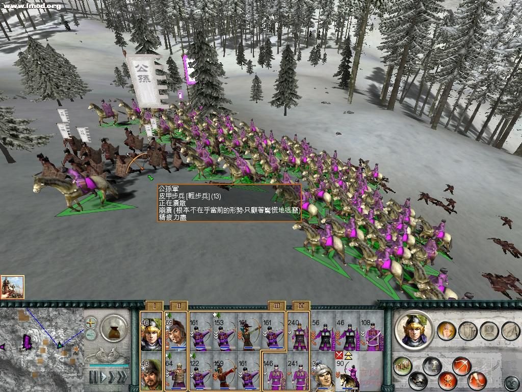 SanGuoTW 2012-06-02 21-41-21-50.jpg