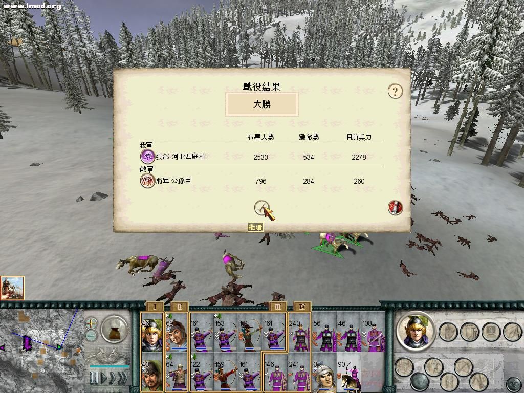 SanGuoTW 2012-06-02 21-41-51-07.jpg