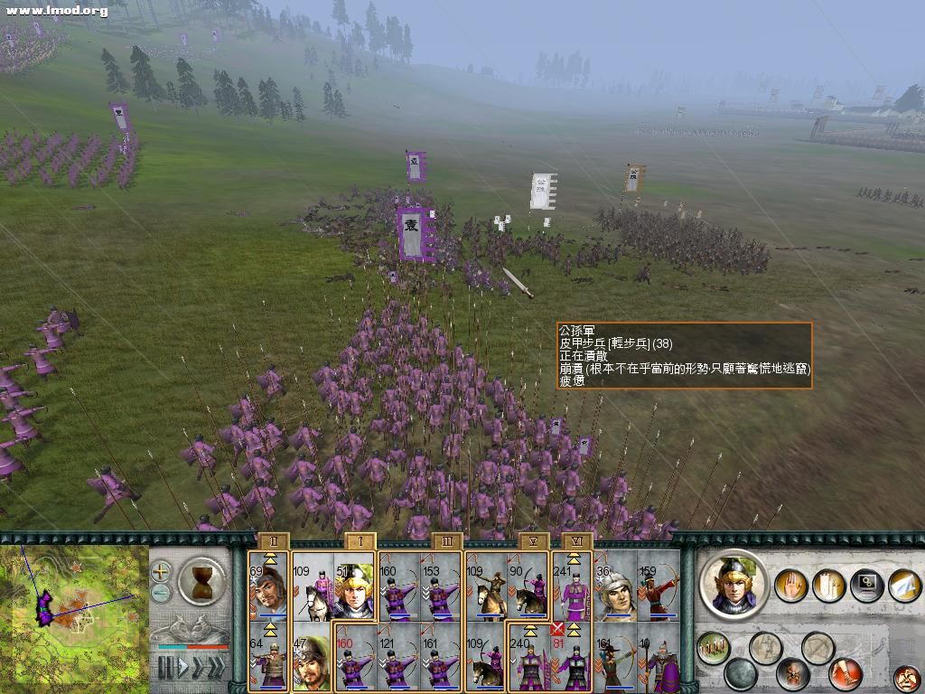 SanGuoTW 2012-06-02 21-54-00-35.jpg