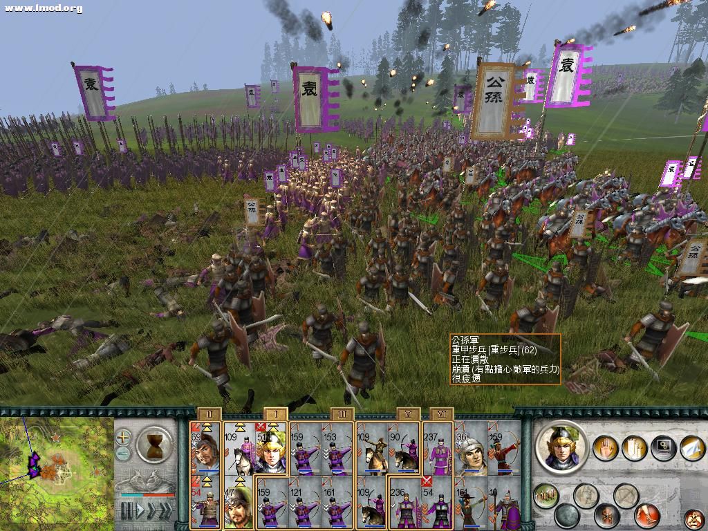 SanGuoTW 2012-06-02 21-55-01-78.jpg