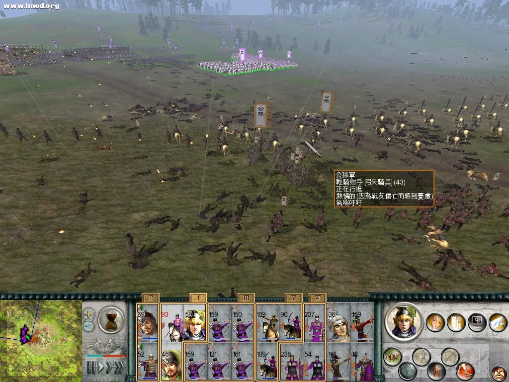 SanGuoTW 2012-06-02 21-57-25-84.jpg