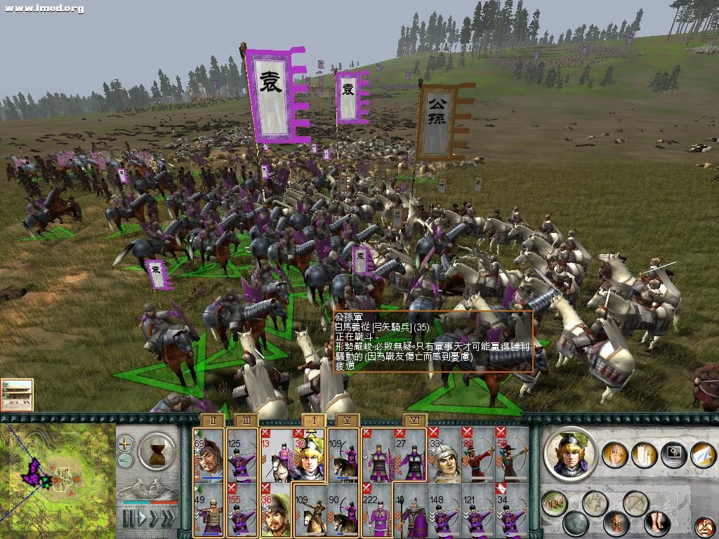 SanGuoTW 2012-06-02 22-01-28-14.jpg