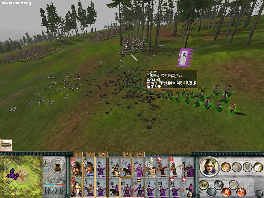 SanGuoTW 2012-06-02 22-03-02-46.jpg