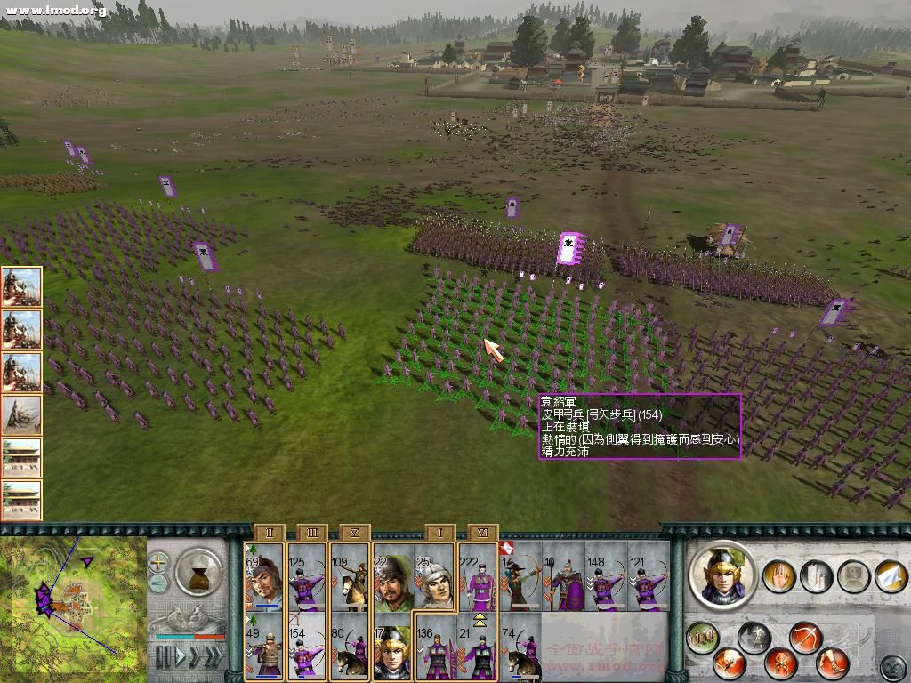 SanGuoTW 2012-06-02 22-07-18-81.jpg