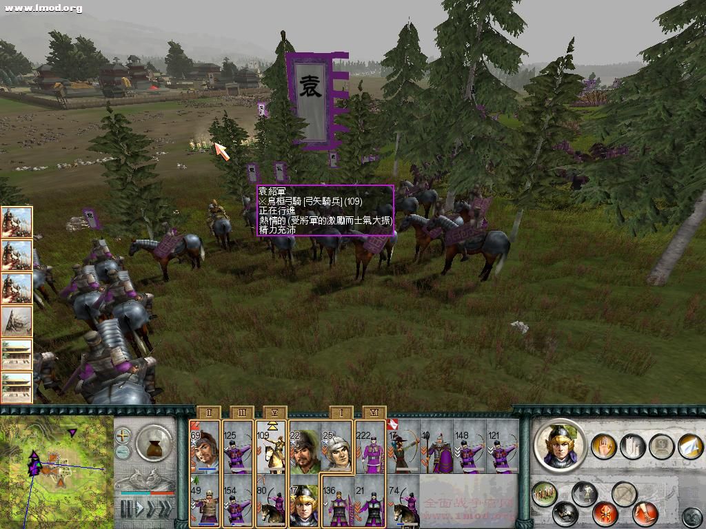 SanGuoTW 2012-06-02 22-08-21-68.jpg