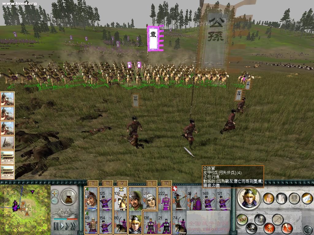 SanGuoTW 2012-06-02 22-08-33-31.jpg