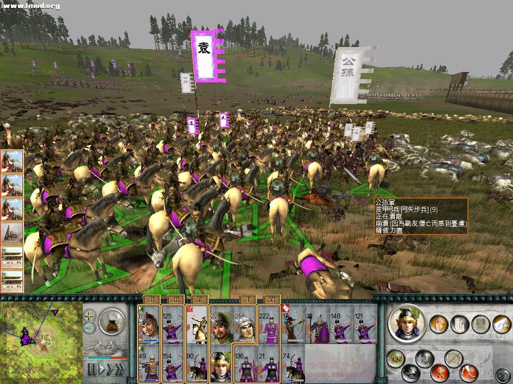 SanGuoTW 2012-06-02 22-09-02-64.jpg