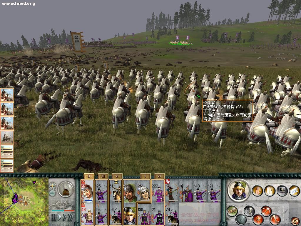 SanGuoTW 2012-06-02 22-09-58-43.jpg