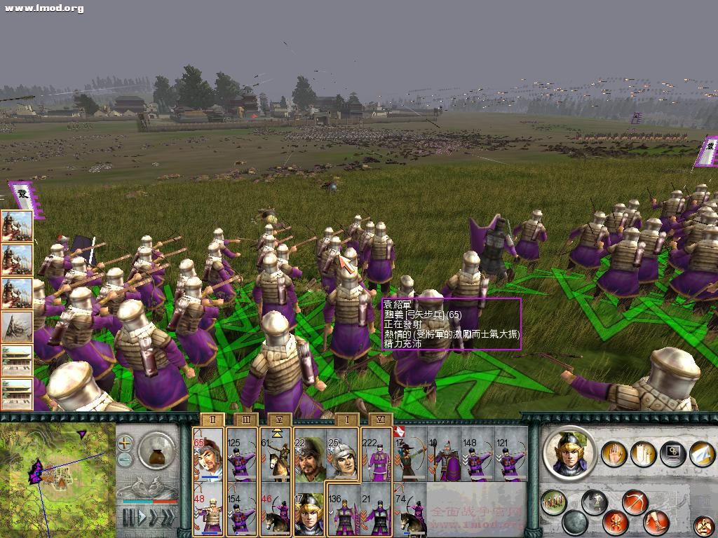 SanGuoTW 2012-06-02 22-10-06-53.jpg