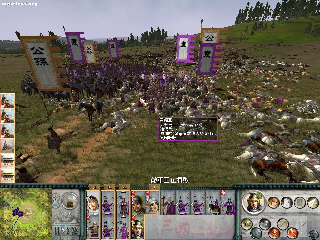 SanGuoTW 2012-06-02 22-15-34-34.jpg